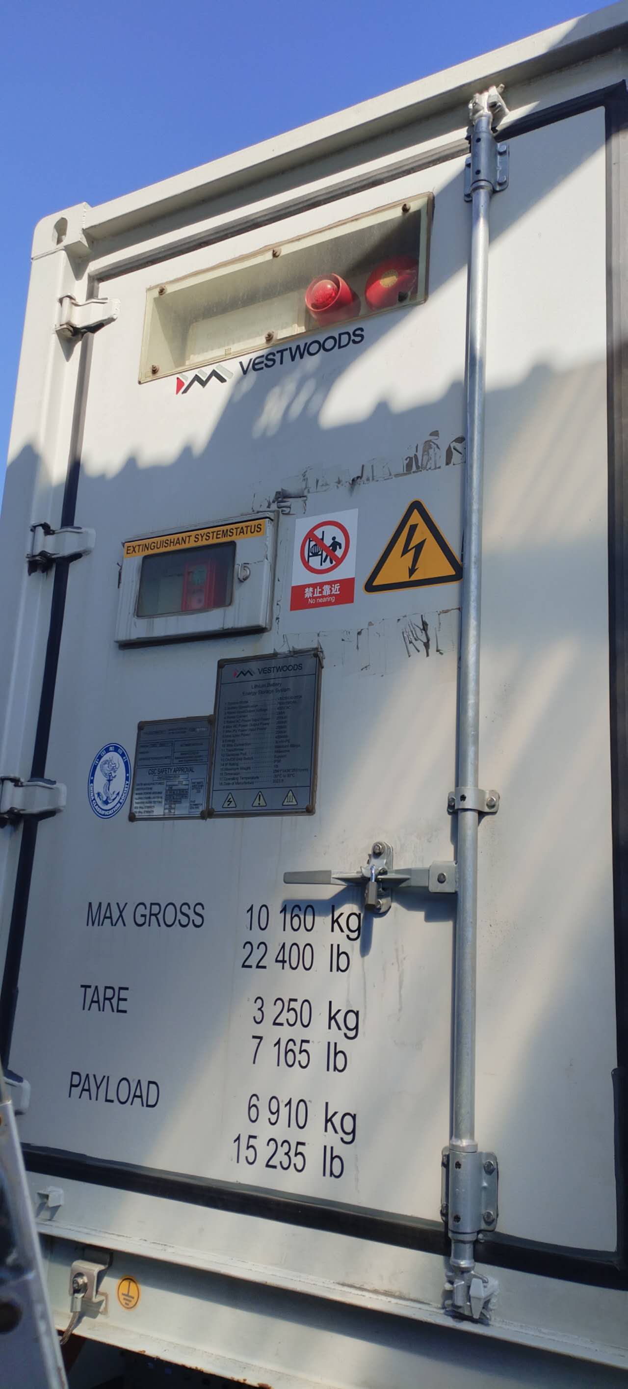 VESTWOODS Commercial & Industrial Energy Storage Project in South Africa