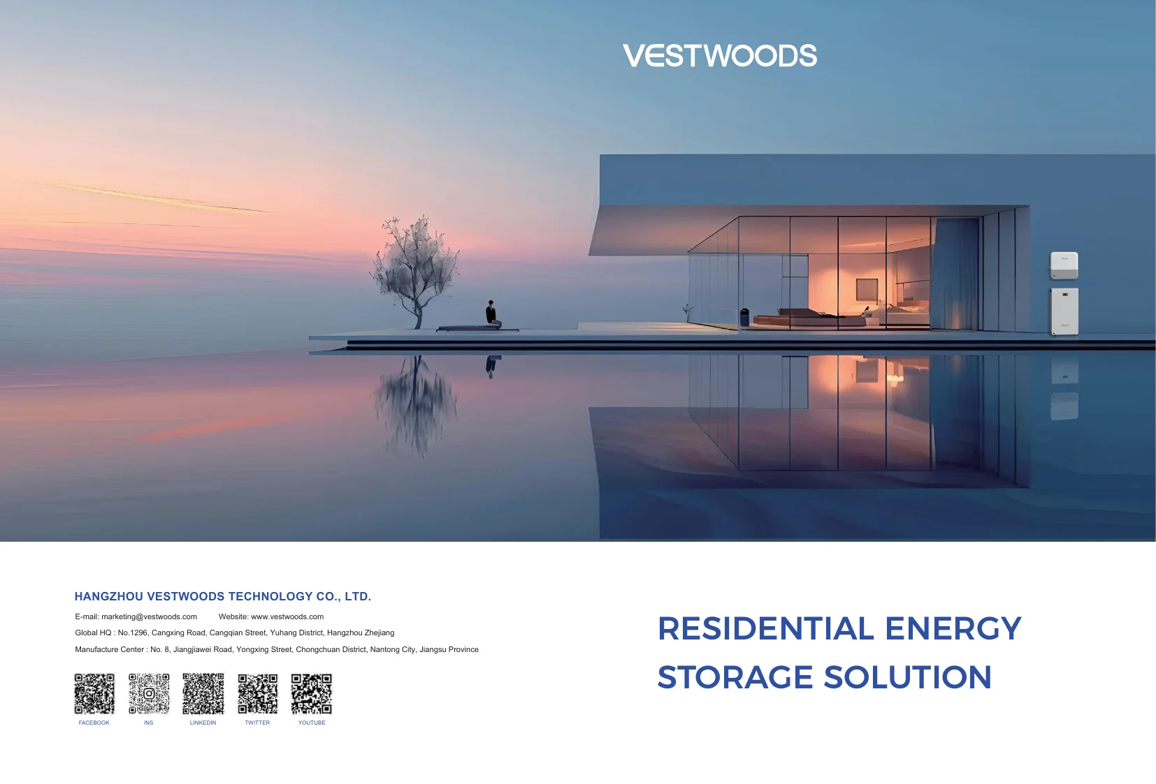 Vestwoods Home Energy Storage Product Catalog official document cover