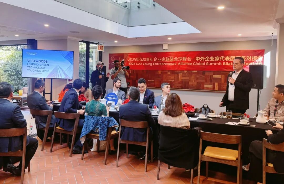 VESTWOODS Showcases Innovation at the G20 Young Entrepreneurs Alliance Summit