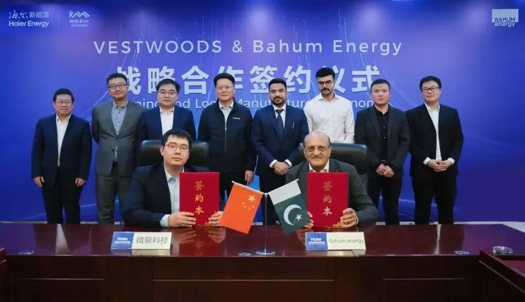 Haier New Energy VESTWOODS and Bahum Energy Sign a Strategic Cooperation Agreement